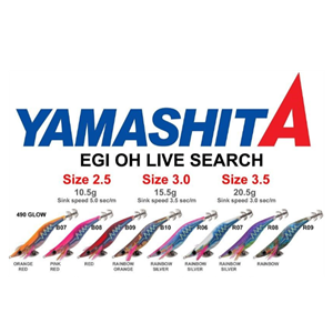 ΚΑΛΑΜΑΡΙΕΡΑ ΓΑΡΙΔΑ YAMASHITA EGI OH Q LIVE SEARCH 490